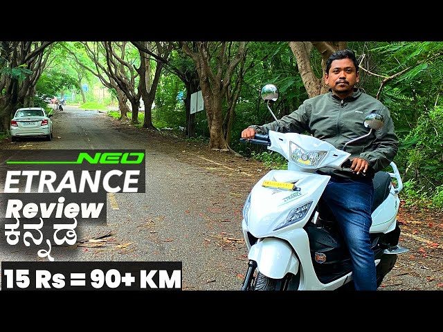 THE FUTURE IS HERE - Most affordable ELECTRIC SCOOTER | Etrance Neo by PURE EV