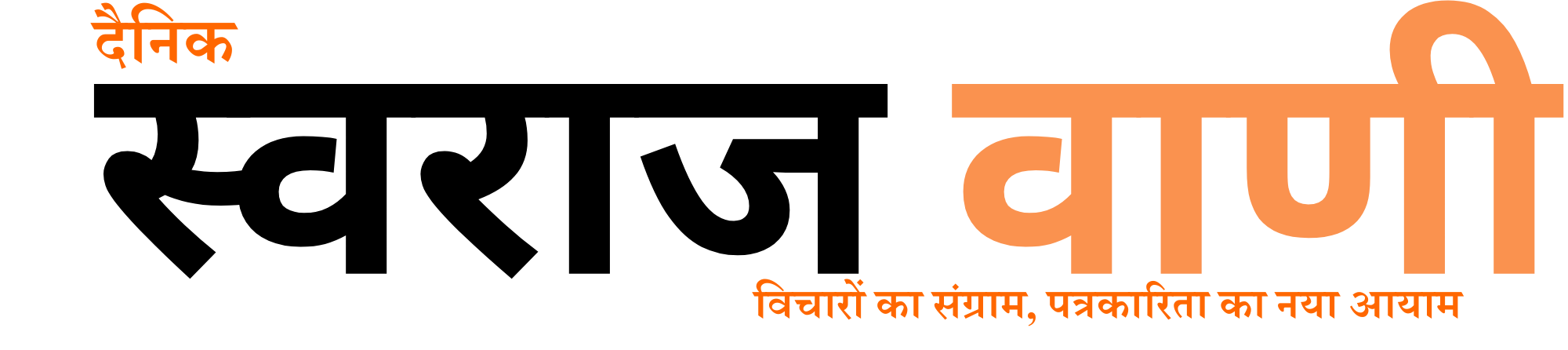 “प्योर ईवी छतरपुर: हाई-परफॉर्मेंस इलेक्ट्रिक टू-व्हीलर और स्वच्छ ऊर्जा समाधान का नया शोरूम”