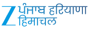 PURE ਇਲੈਕਟ੍ਰਿਕ ਵਾਹਨ ਹੁਸ਼ਿਆਰਪੁਰ ਪਹੁੰਚਿਆ, ਲਿਆਂਦਾ ਨਵੀਂ ਊਰਜਾ ਦੀ ਕ੍ਰਾਂਤੀ